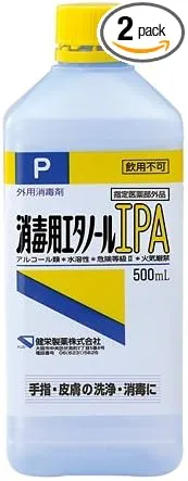 健栄製薬 消毒用エタノールIPA