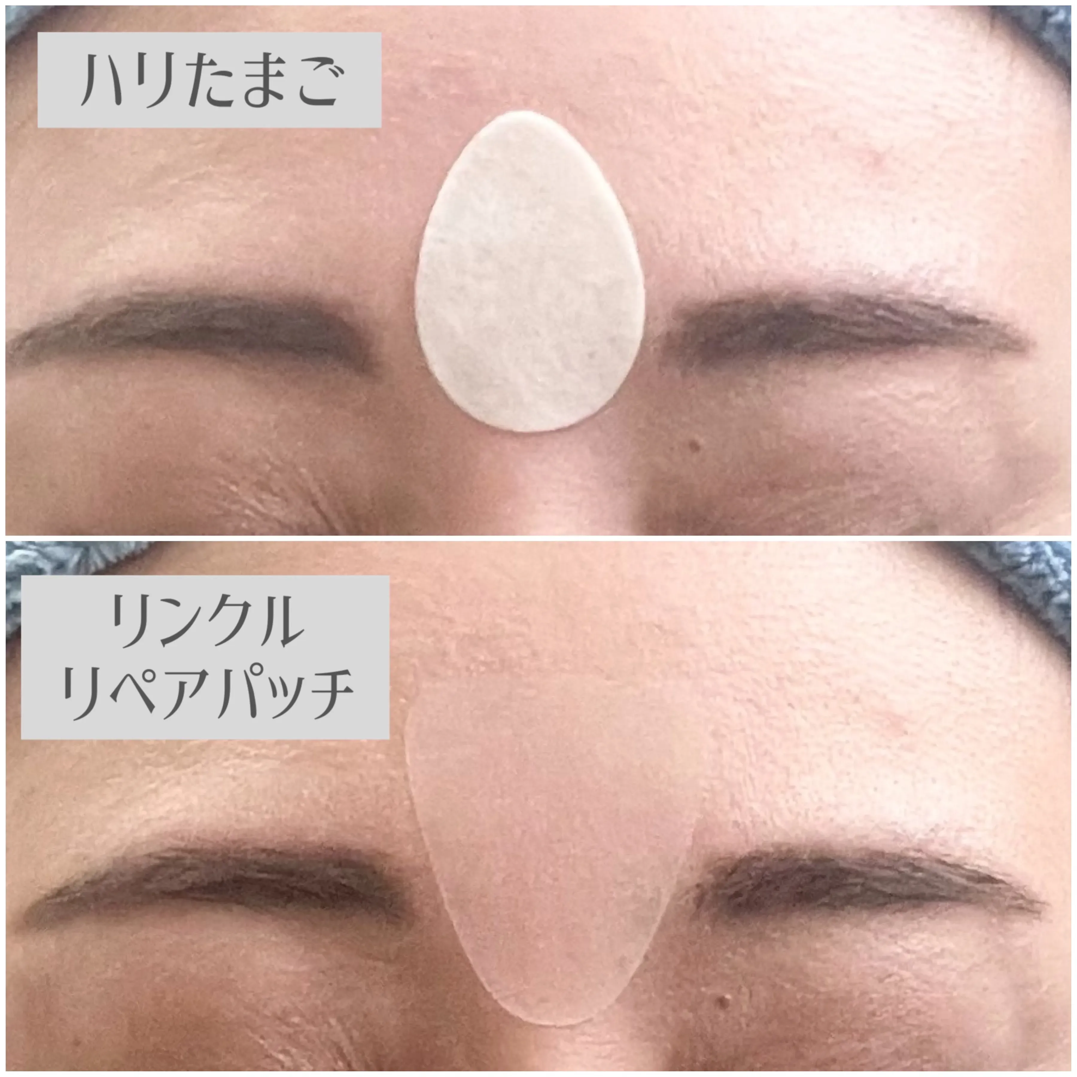 日韓パッチ比較