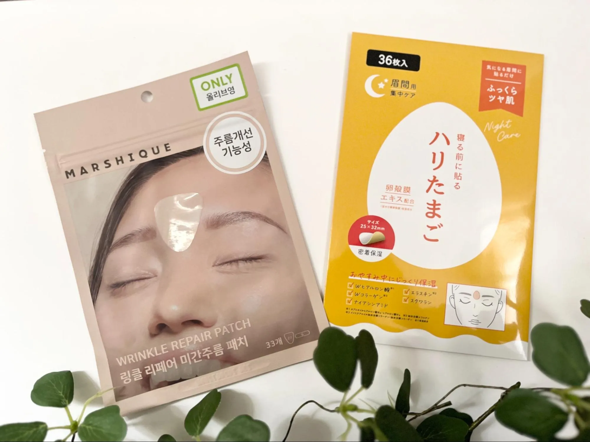 眉間ケアパッチ