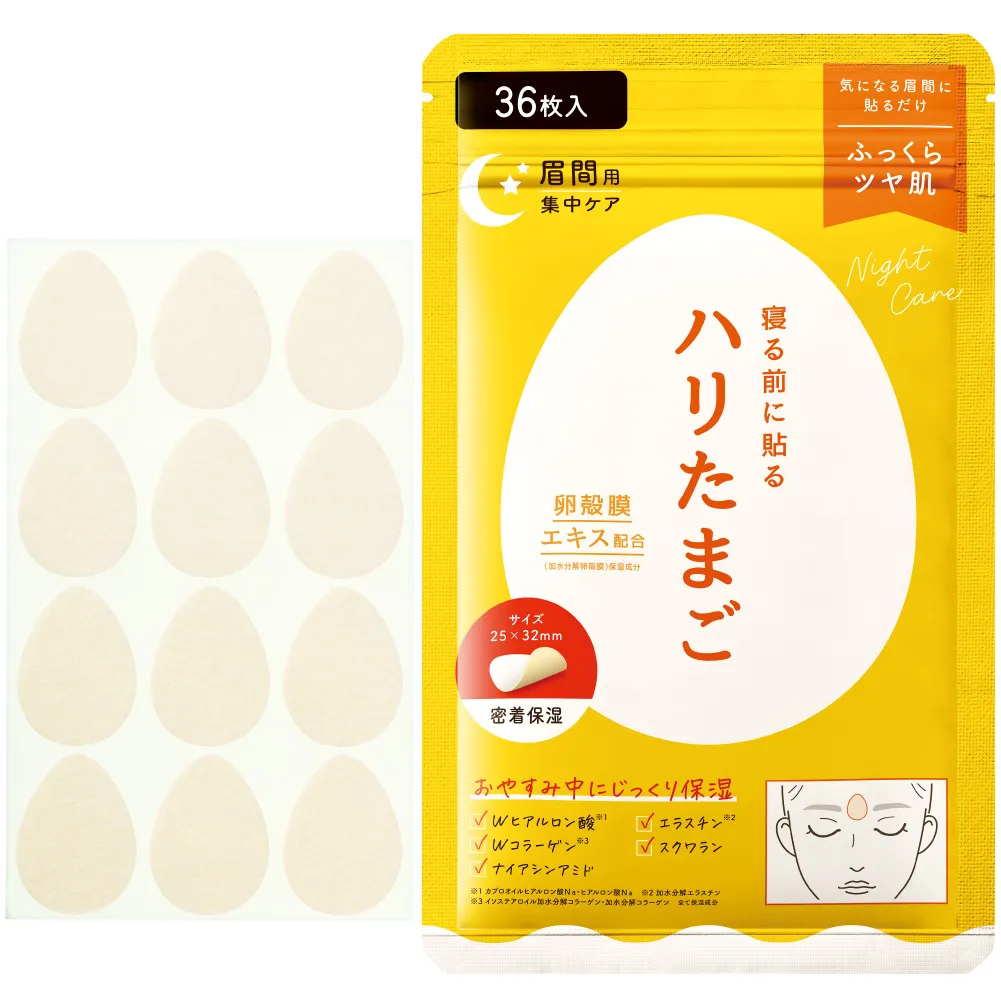 KAGAYAKU COSMETICS｜ハリたまご 眉間シート