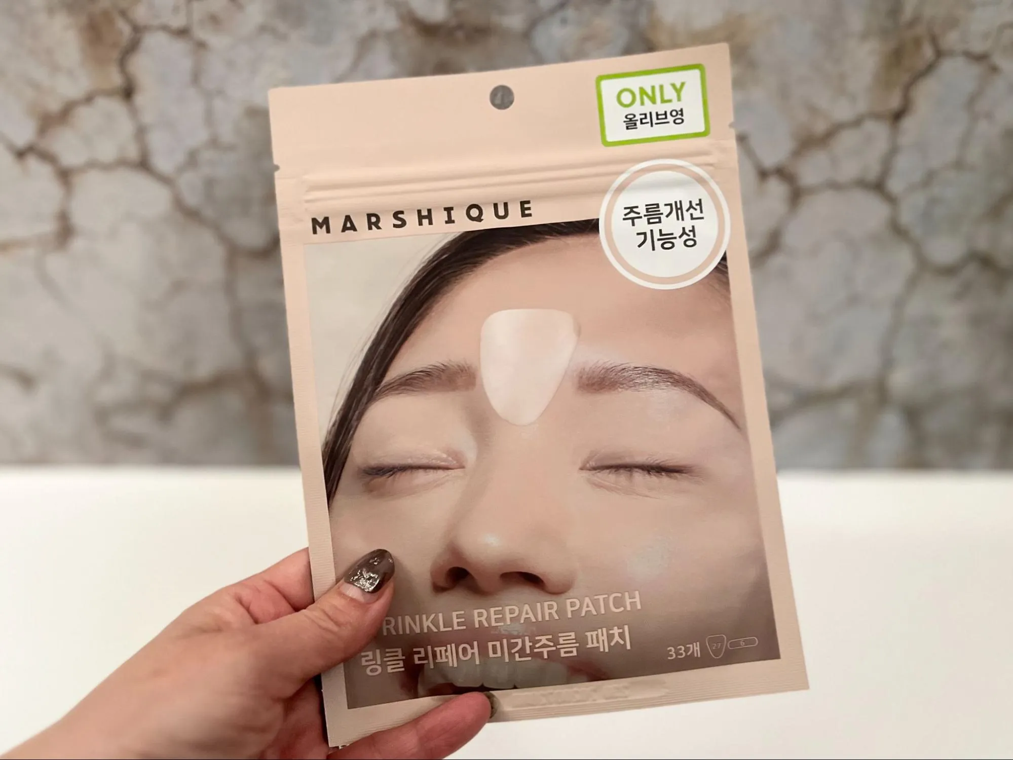 MARSHIQUE（マルシック）｜リンクリペアパッチ