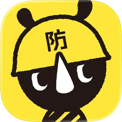 東京都防災アプリ