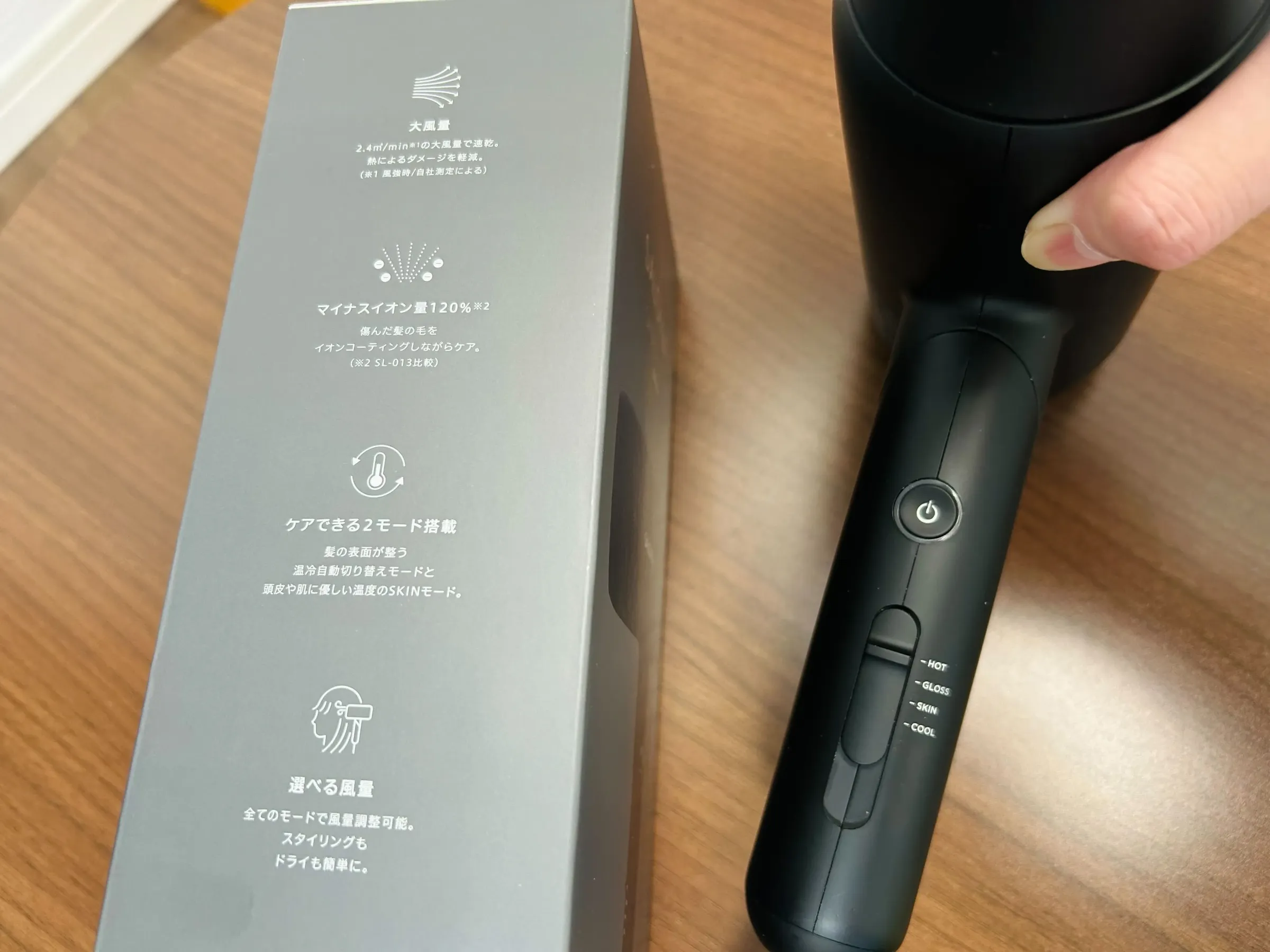 Amazonブラックフライデー ドライヤー