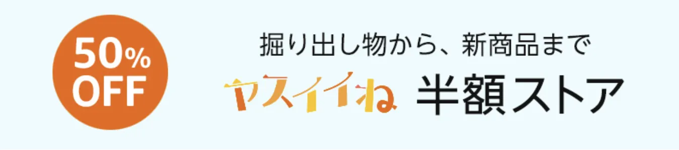 Amazonクーポンコードはどこ