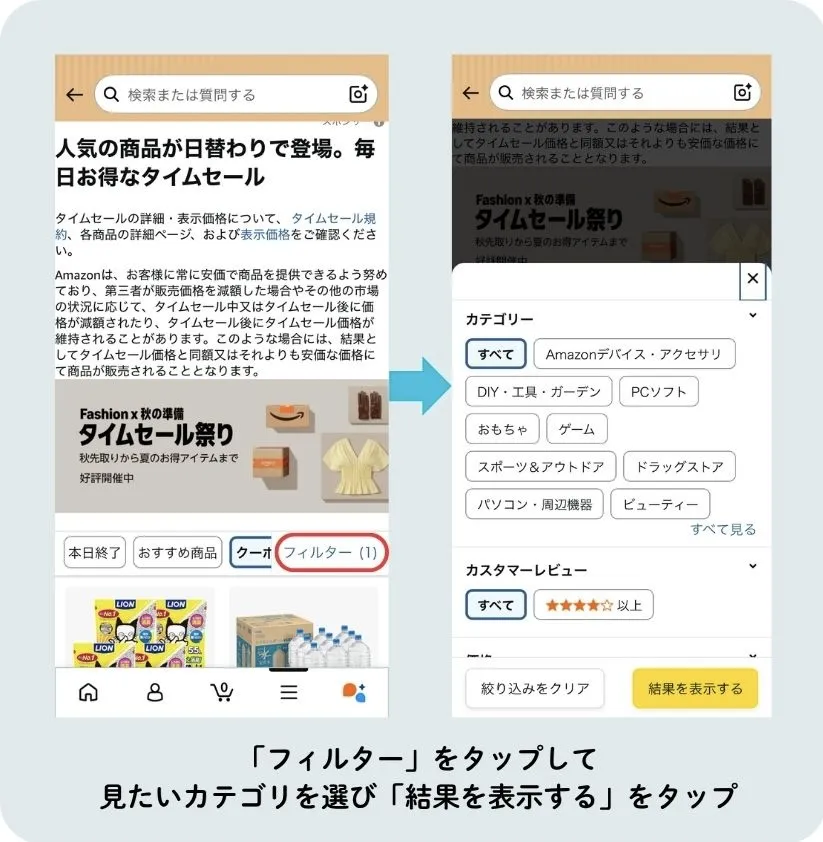 Amazonクーポンコードはどこ