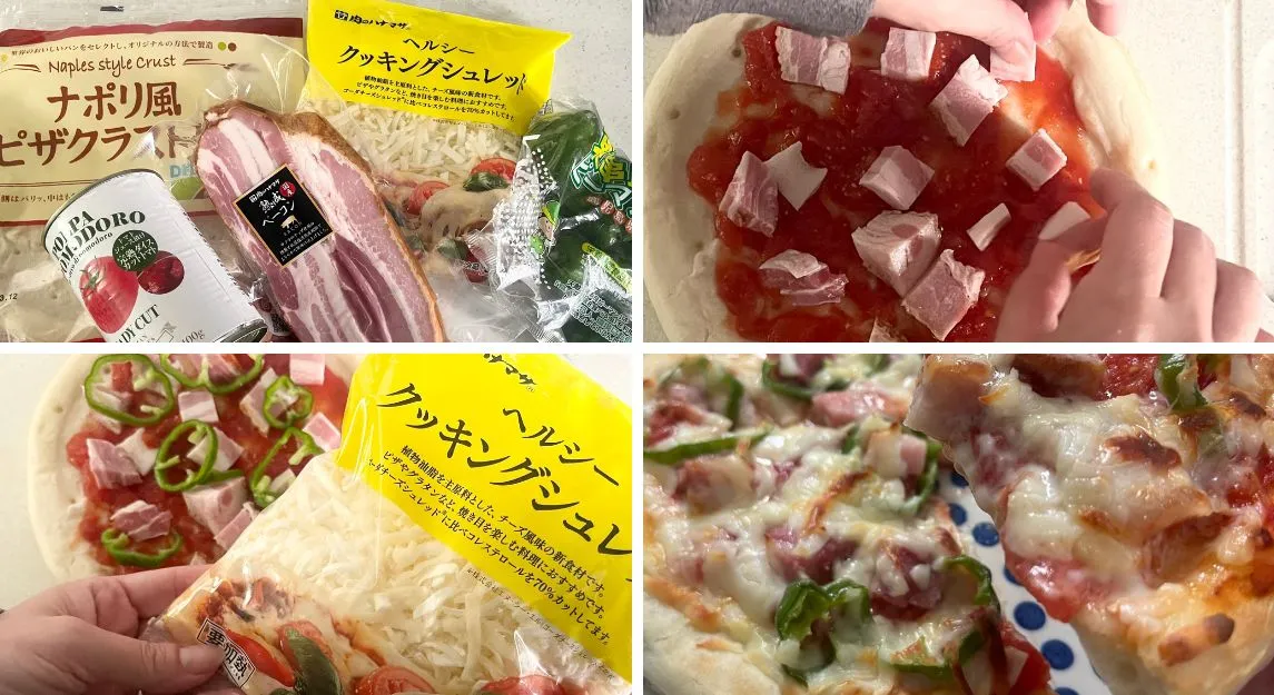 熟成ベーコンブロックの調理工程