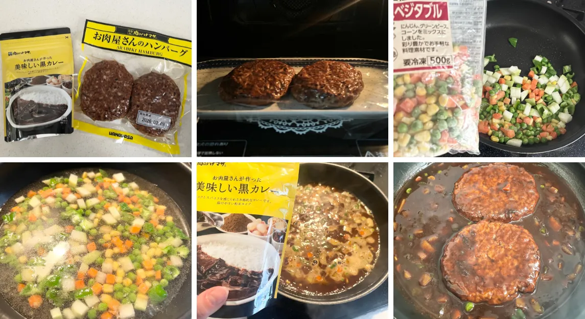 お肉屋さんのハンバーグの調理工程