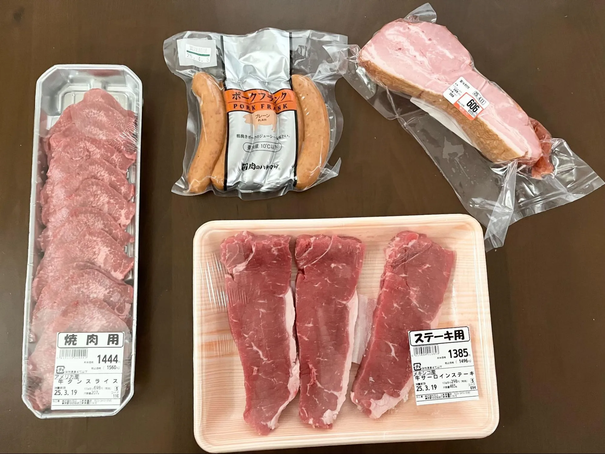 ハナマサで購入した食材