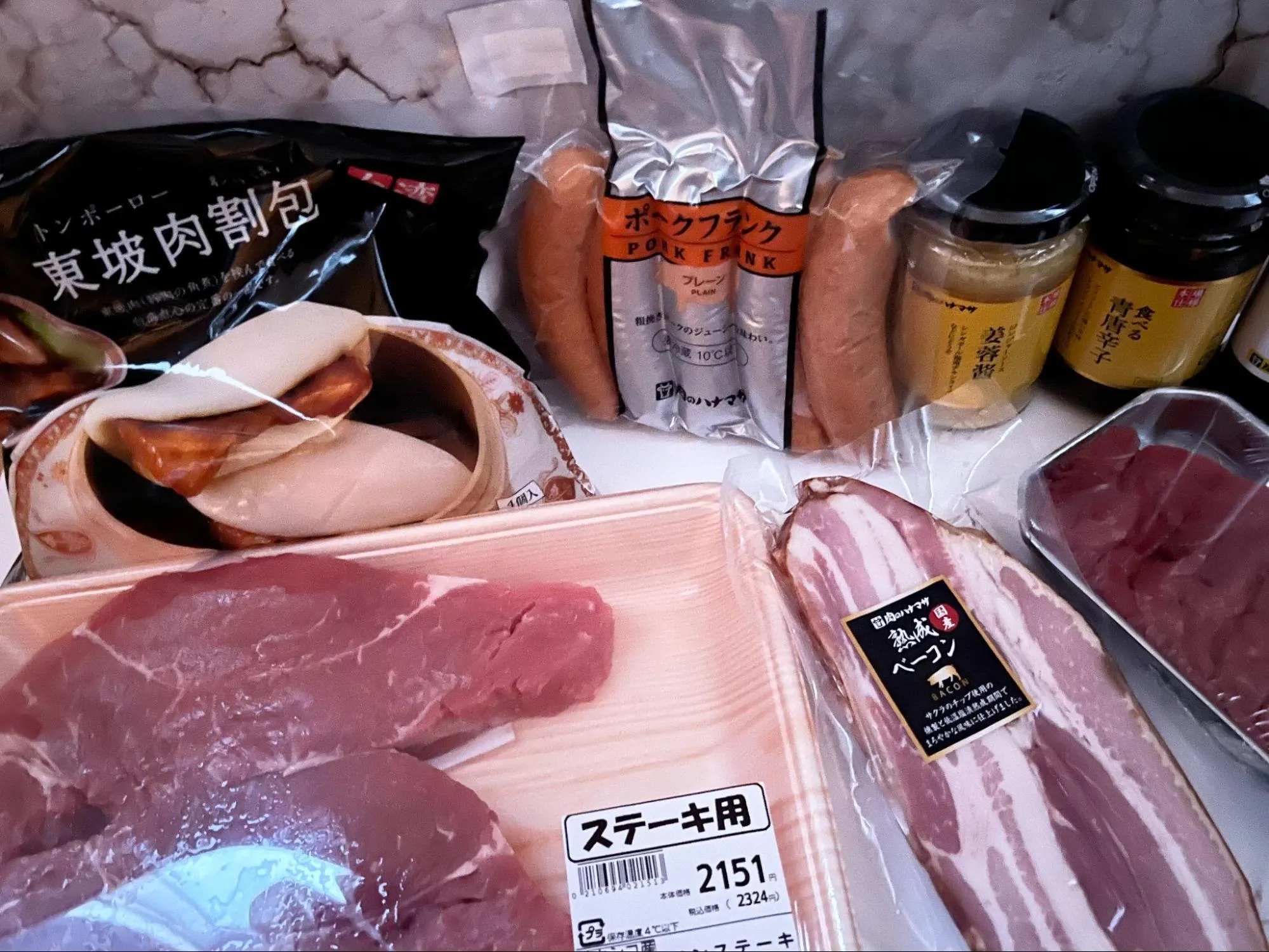 肉のハナマサで購入した食材