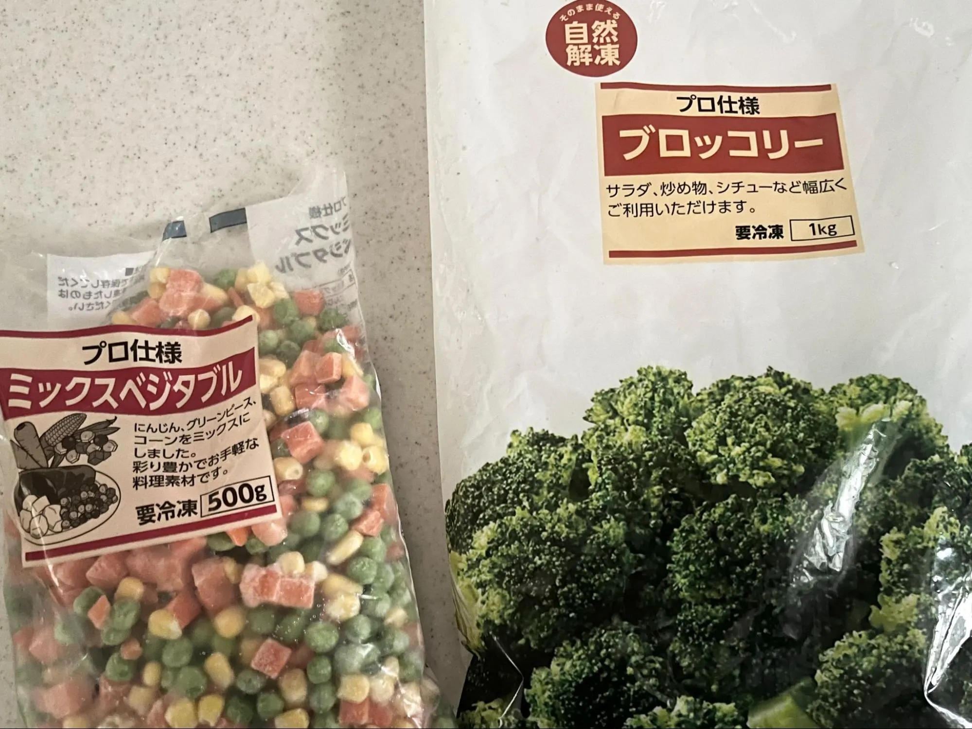 ハナマサブランドの冷凍食品の画像