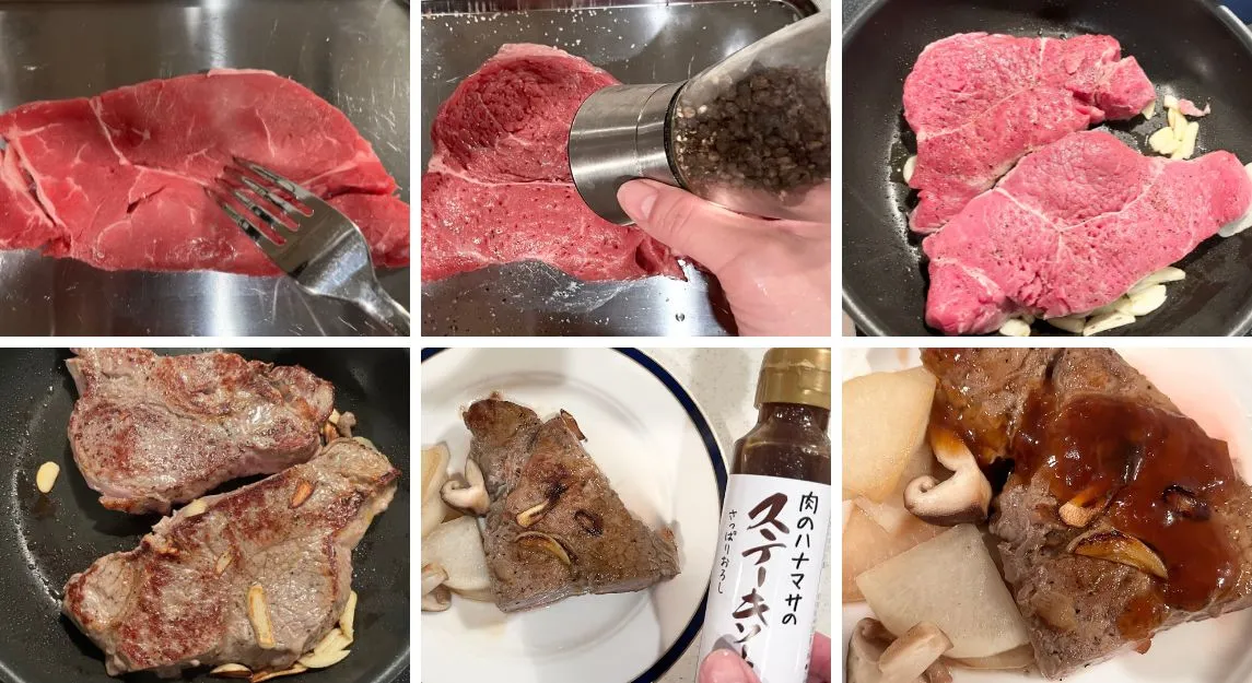 牛サーロインステーキの調理工程