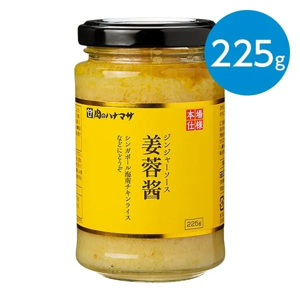 姜蓉醤(ジンジャーソース)