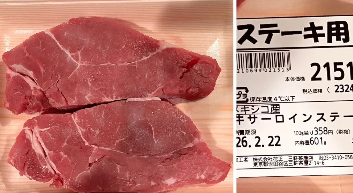 牛サーロインステーキの詳しい画像