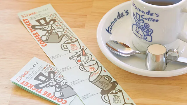 コメダ珈琲のランチ