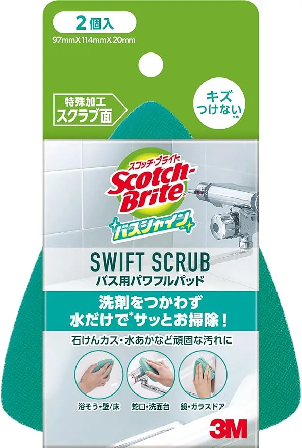 スコッチブライト お風呂掃除 スポンジ SWIFT SCRUB