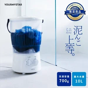 ユアマイスター バケツ型洗濯機 SP-YM005-CLNV
