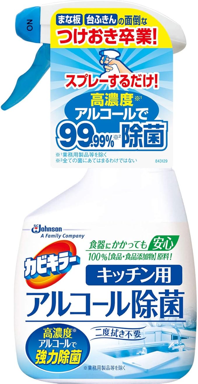 カビキラー 除菌剤 スプレータイプ