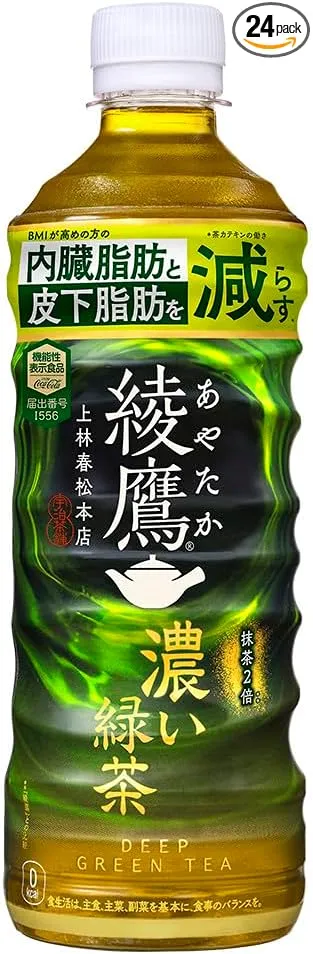 綾鷹　濃い緑茶