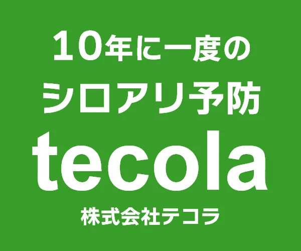 テコラ