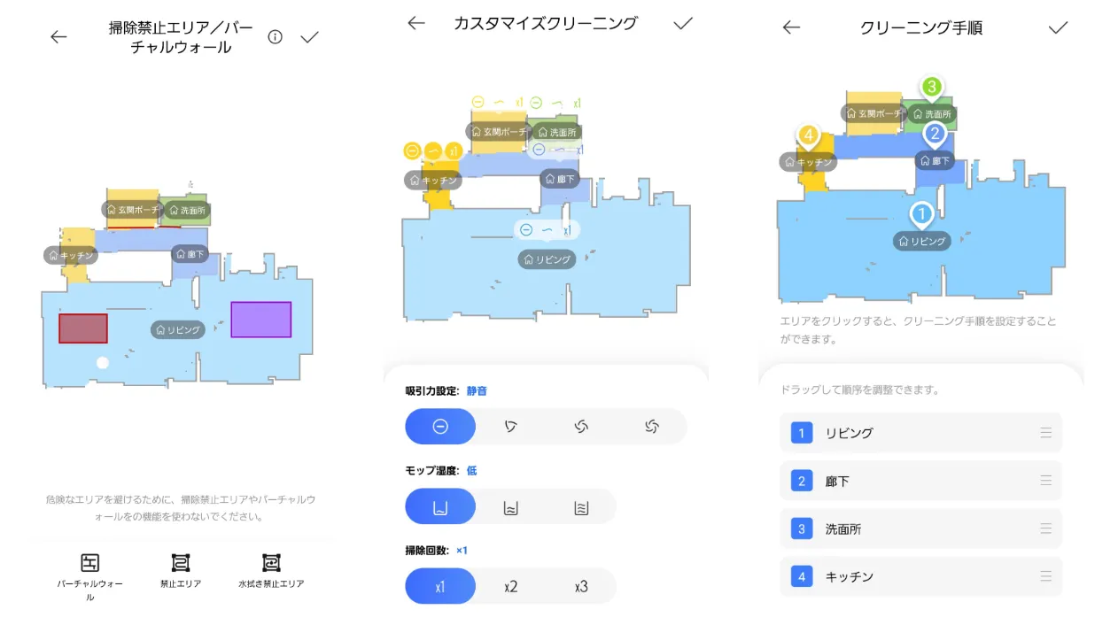 MOVAE20アプリ画面