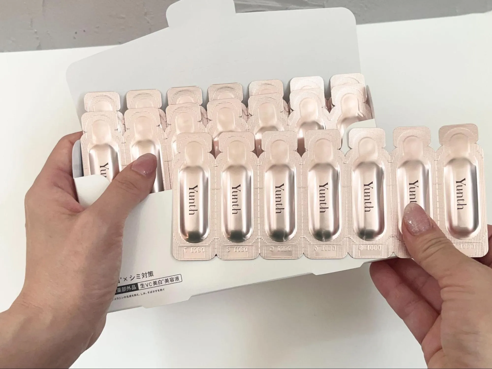 Yunth｜生ビタミンC 美白美容液