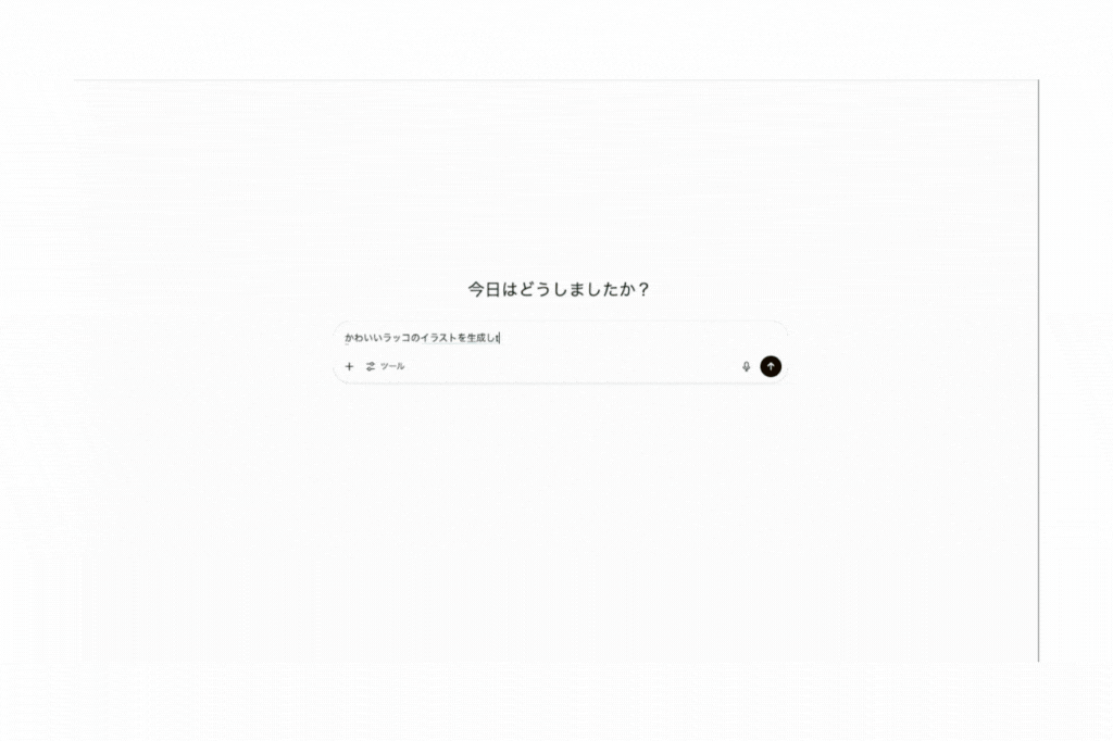 ChatGPT