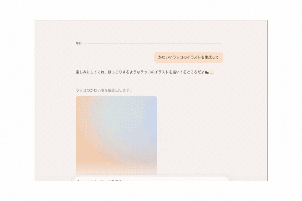 MicrosoftCopilot