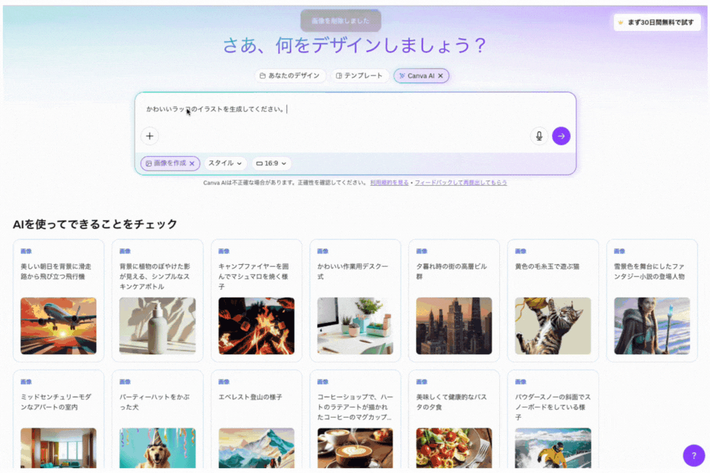 Canva