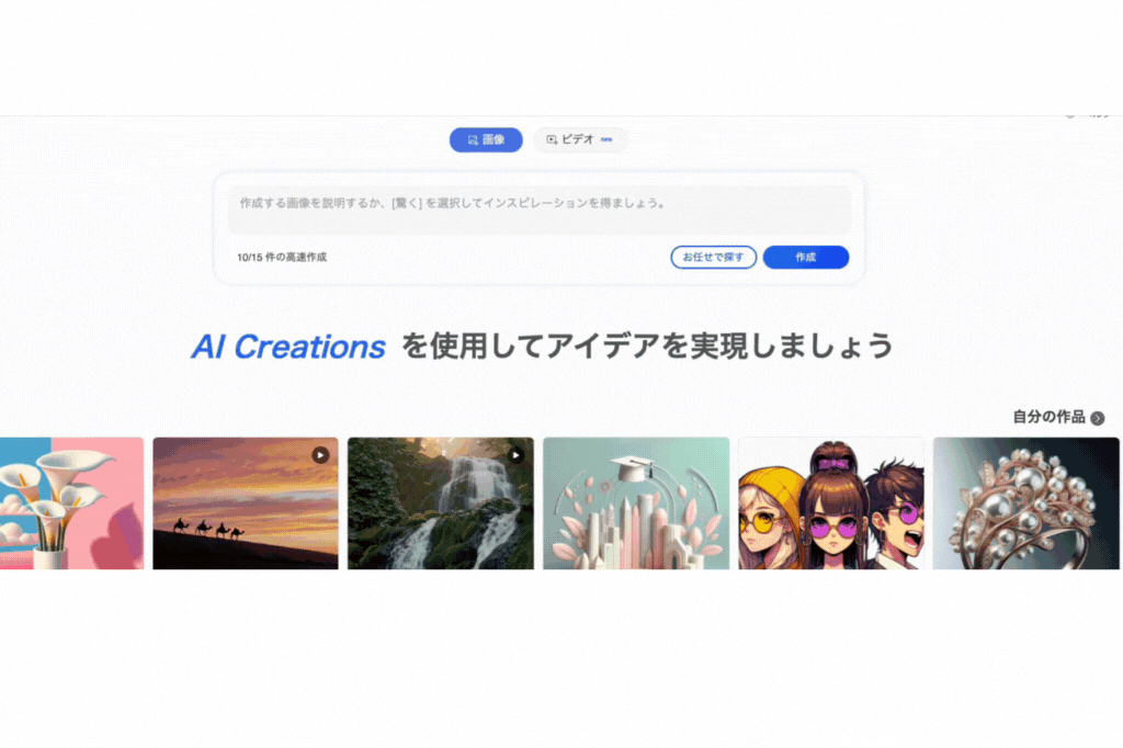 BingImageCreator