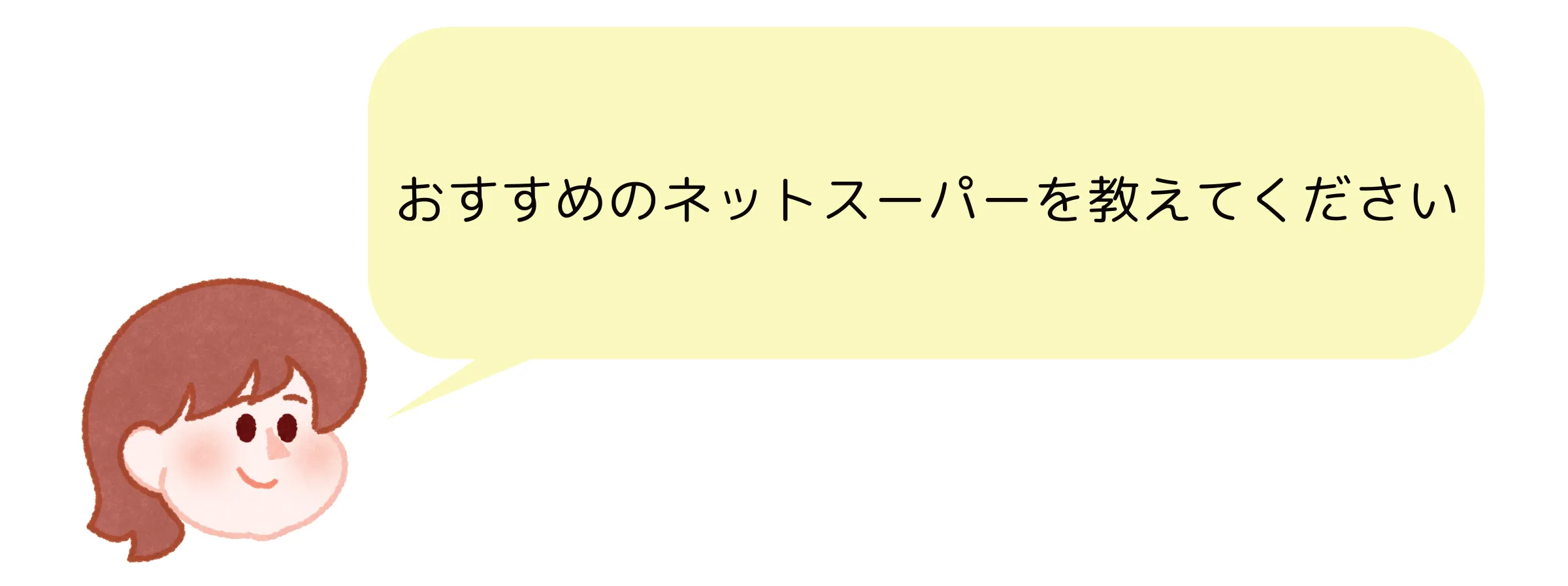 ChatGPTプロンプト