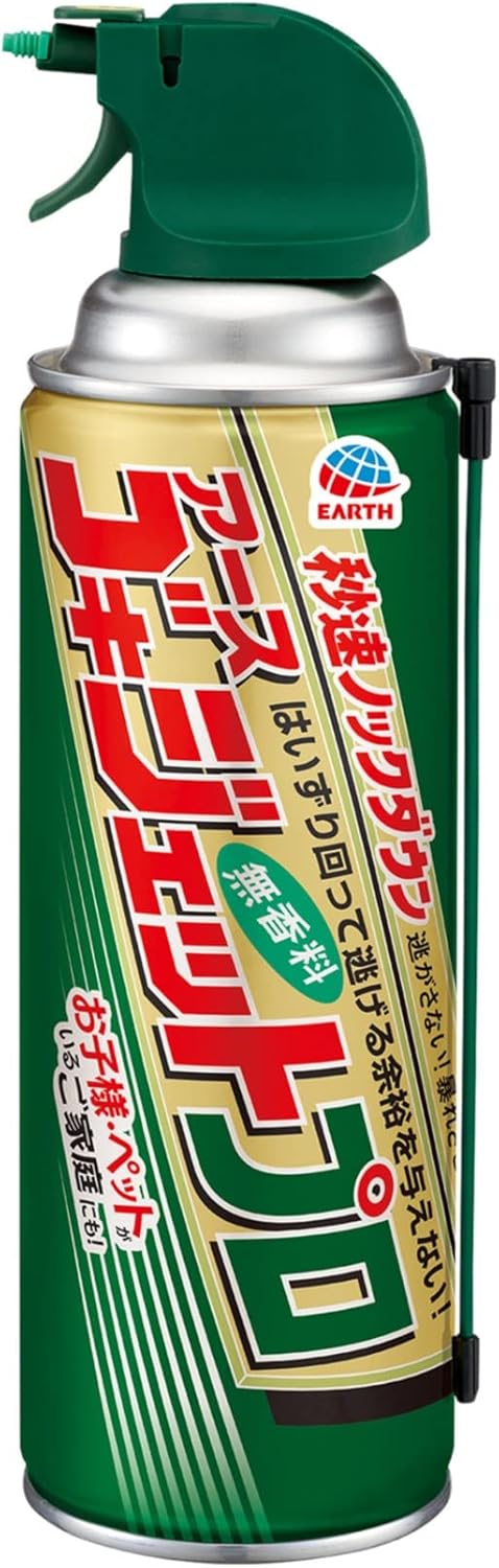 ゴキジェットプロ