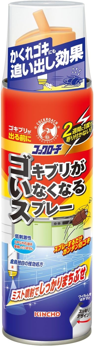 KINCHO ゴキブリがいなくなるスプレー