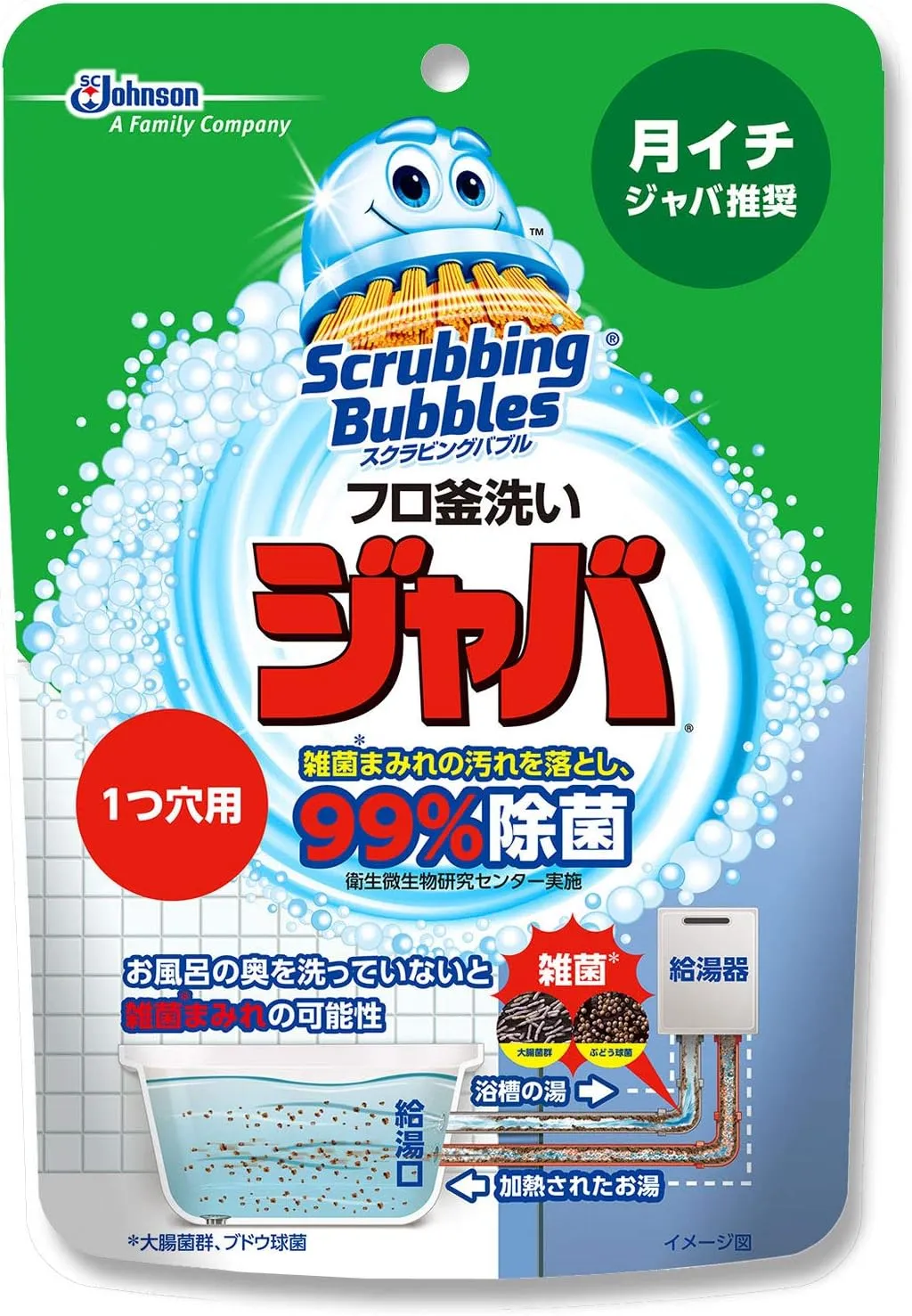 スクラビングバブル 風呂釜洗浄剤 ジャバ 一つ穴用