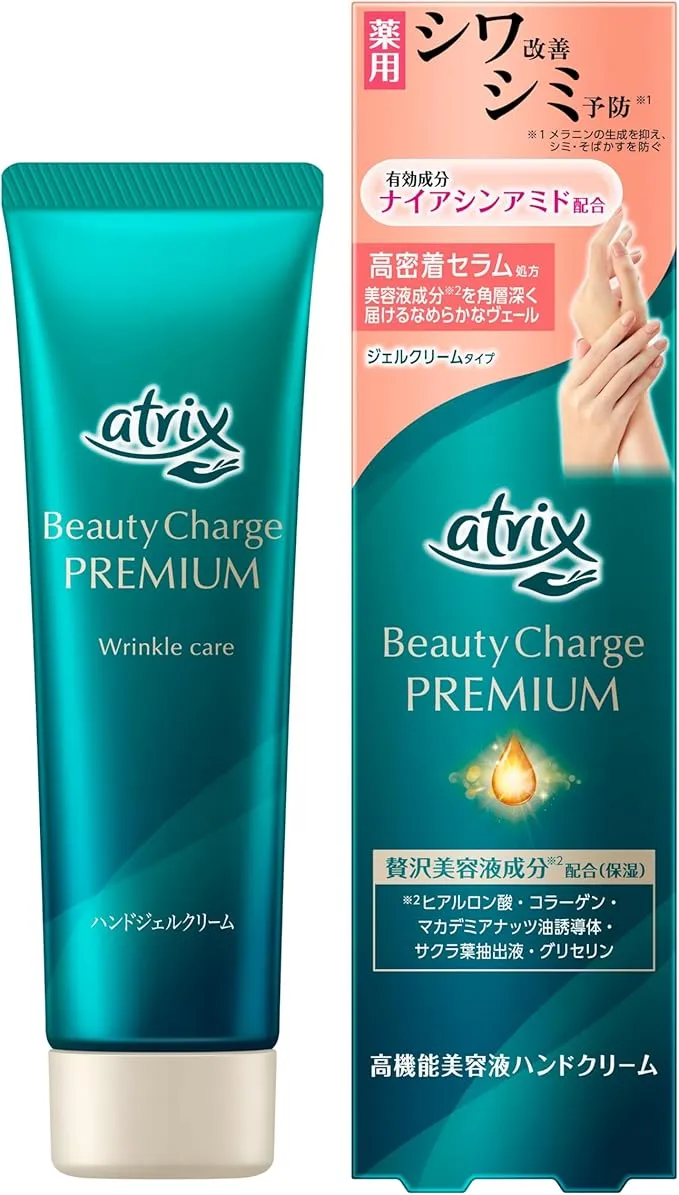 アトリックスビューティーチャージプレミアムシワ改善ハンドジェルクリーム