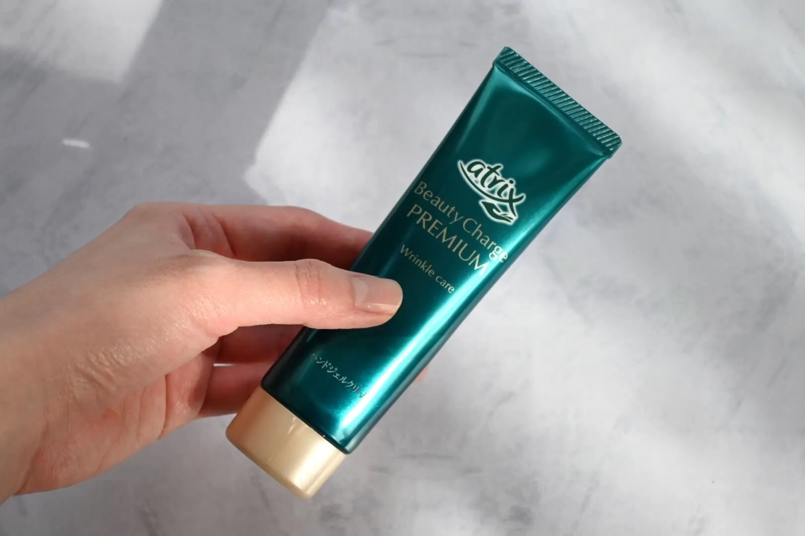 アトリックスビューティーチャージプレミアム