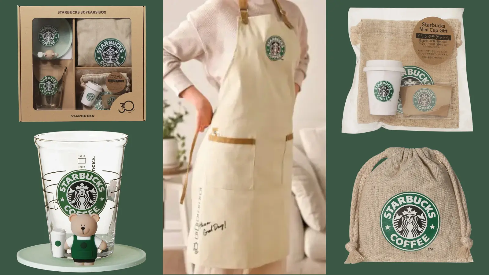 スターバックス30YEARSボックス