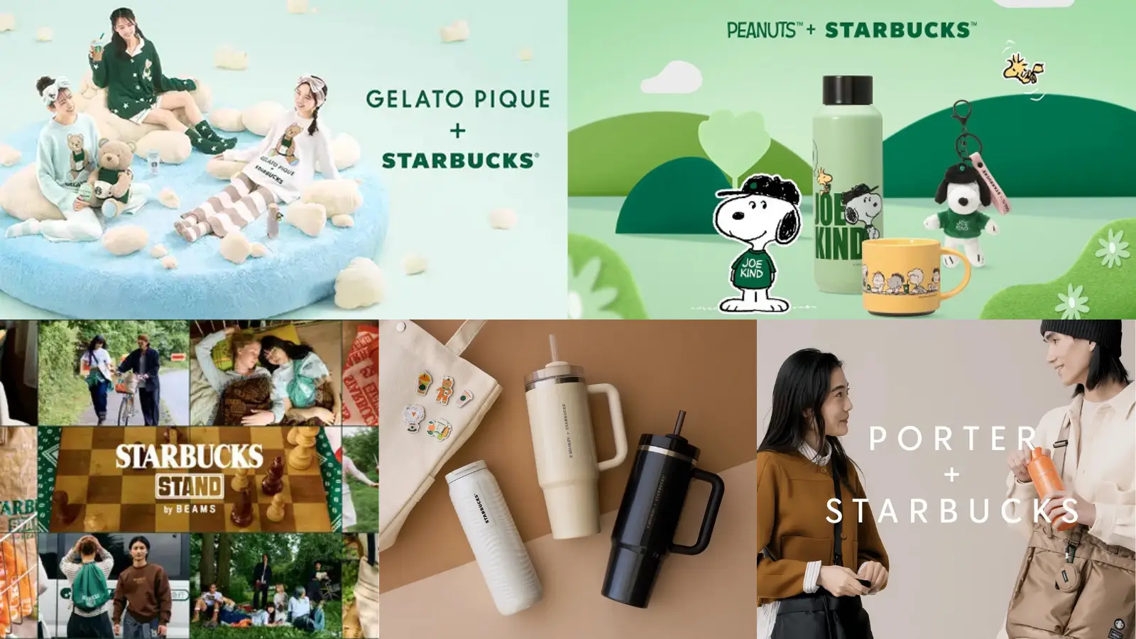 スタバグッズ2025コラボアイテム