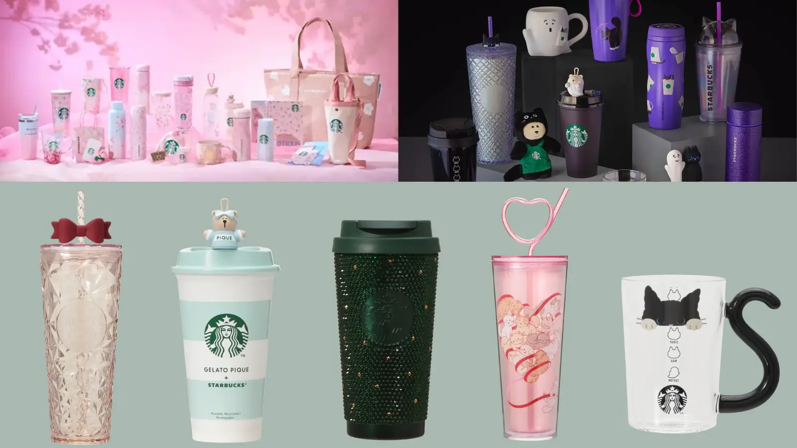 スタバグッズ2025