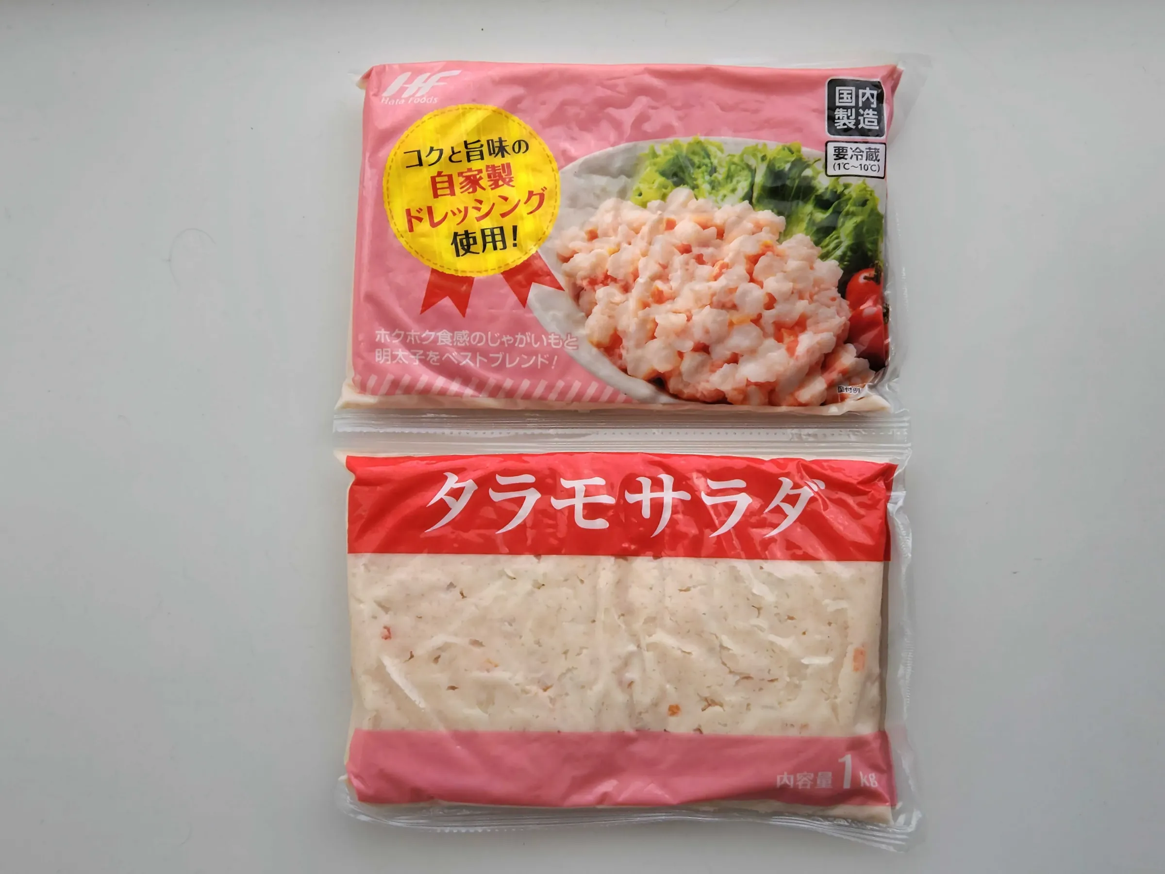 タラモサラダセパレート