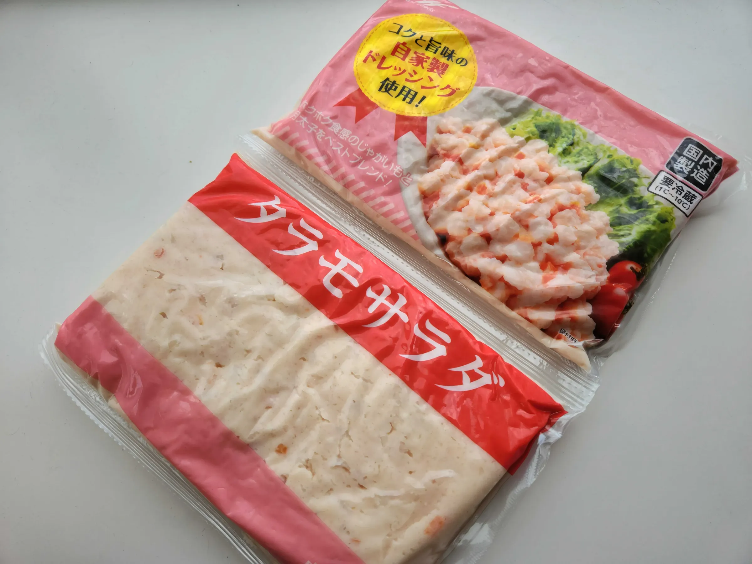 タラモサラダパッケージ