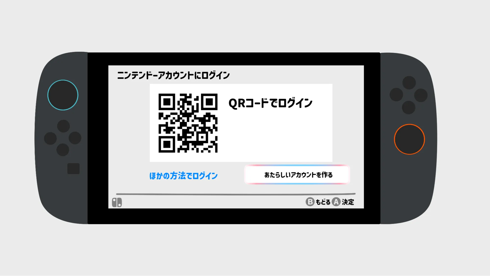 Switch2初期設定