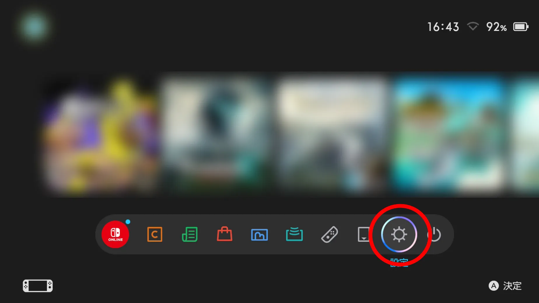 Switch2セーブデータ共有方法