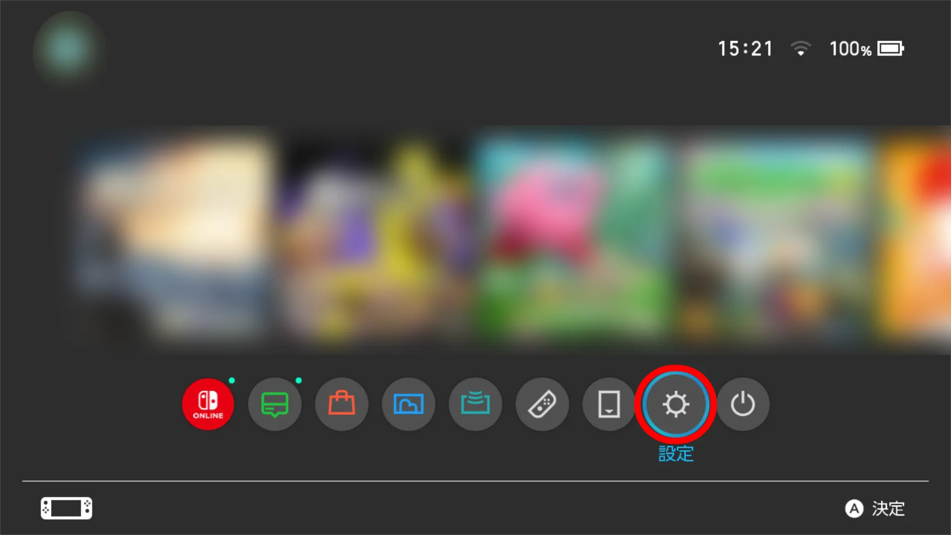 Switch2セーブデータ共有方法