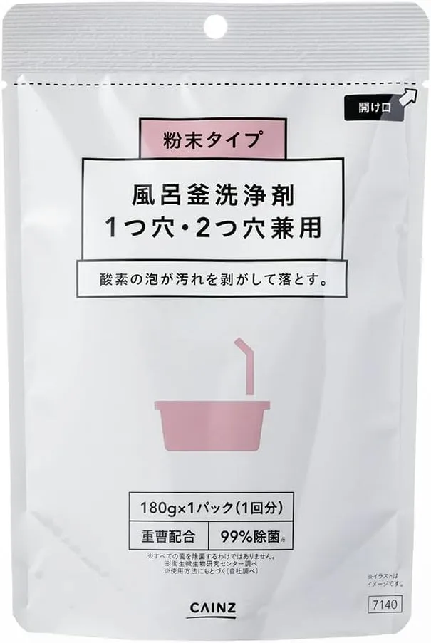 カインズ風呂釜洗浄剤（1つ穴・2つ穴両用）