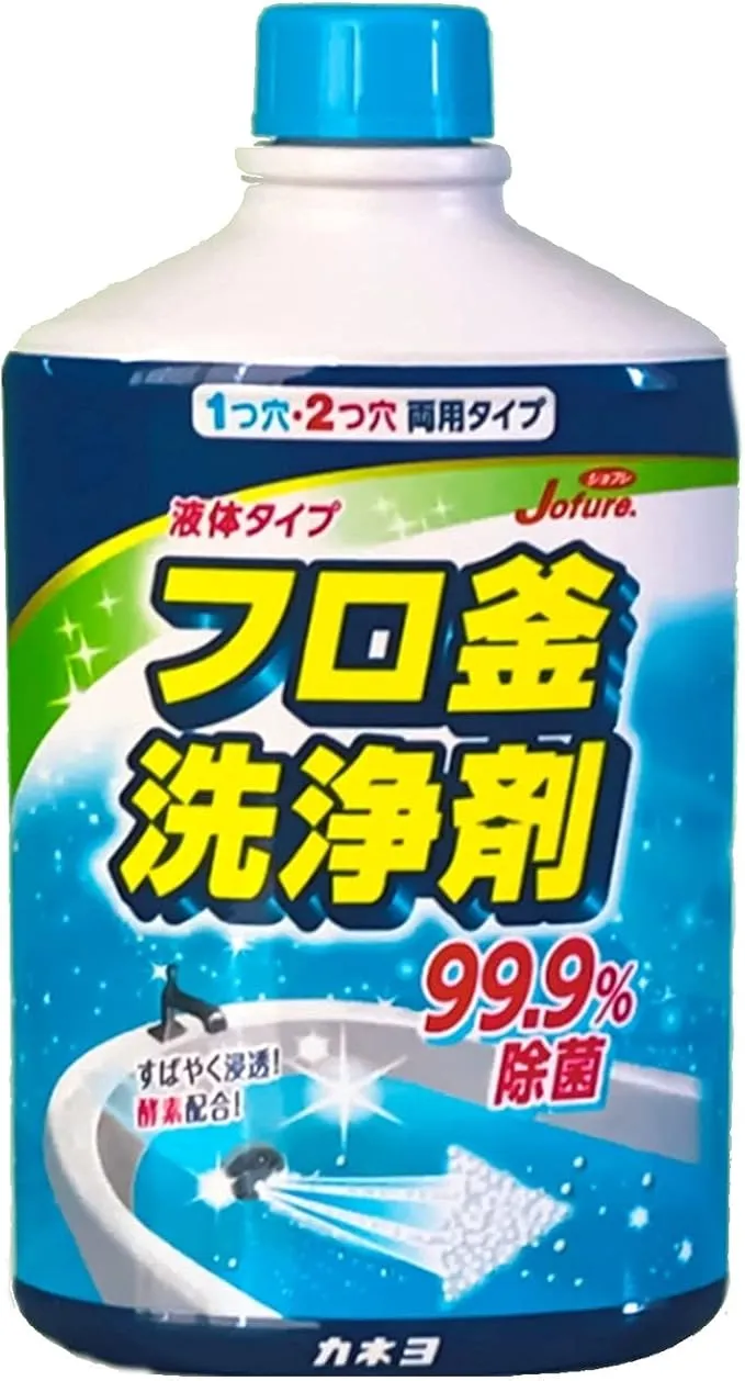 ジョフレフロ釜洗浄剤（1つ穴・2つ穴両用）
