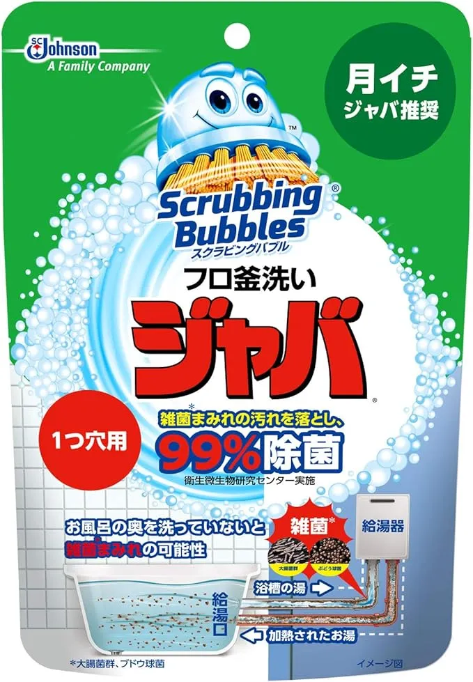 スクラビングバブルジャバ1つ穴用