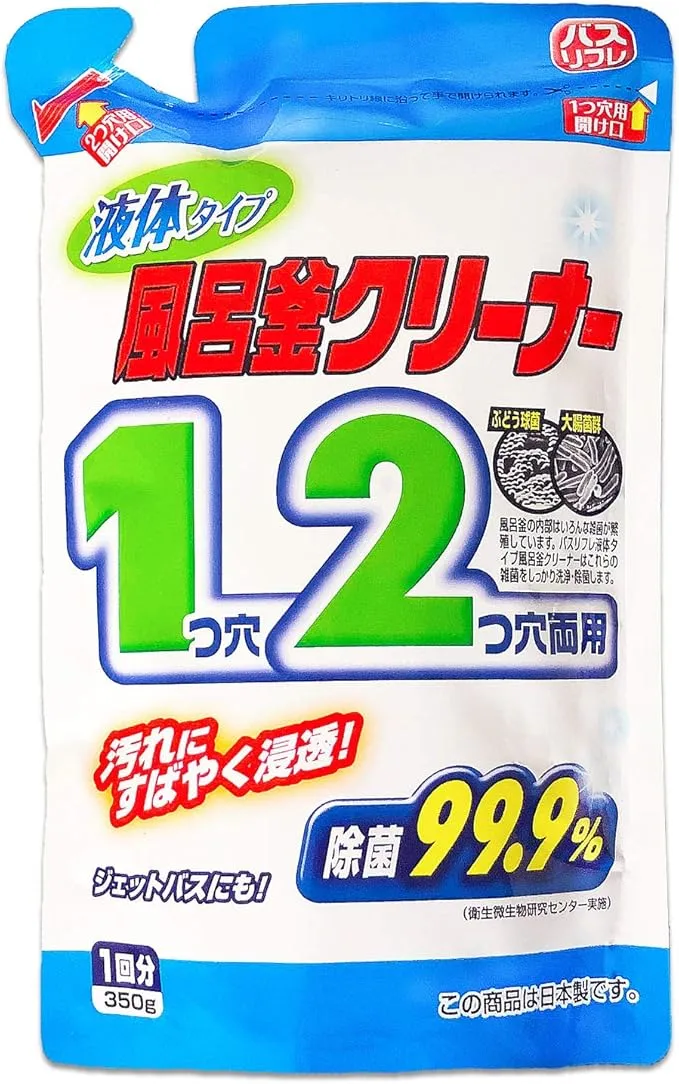 ライオンケミカルバスリフレ風呂釜クリーナー