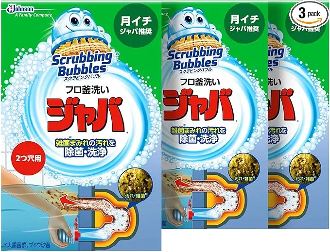 スクラビングバブルジャバ2つ穴用