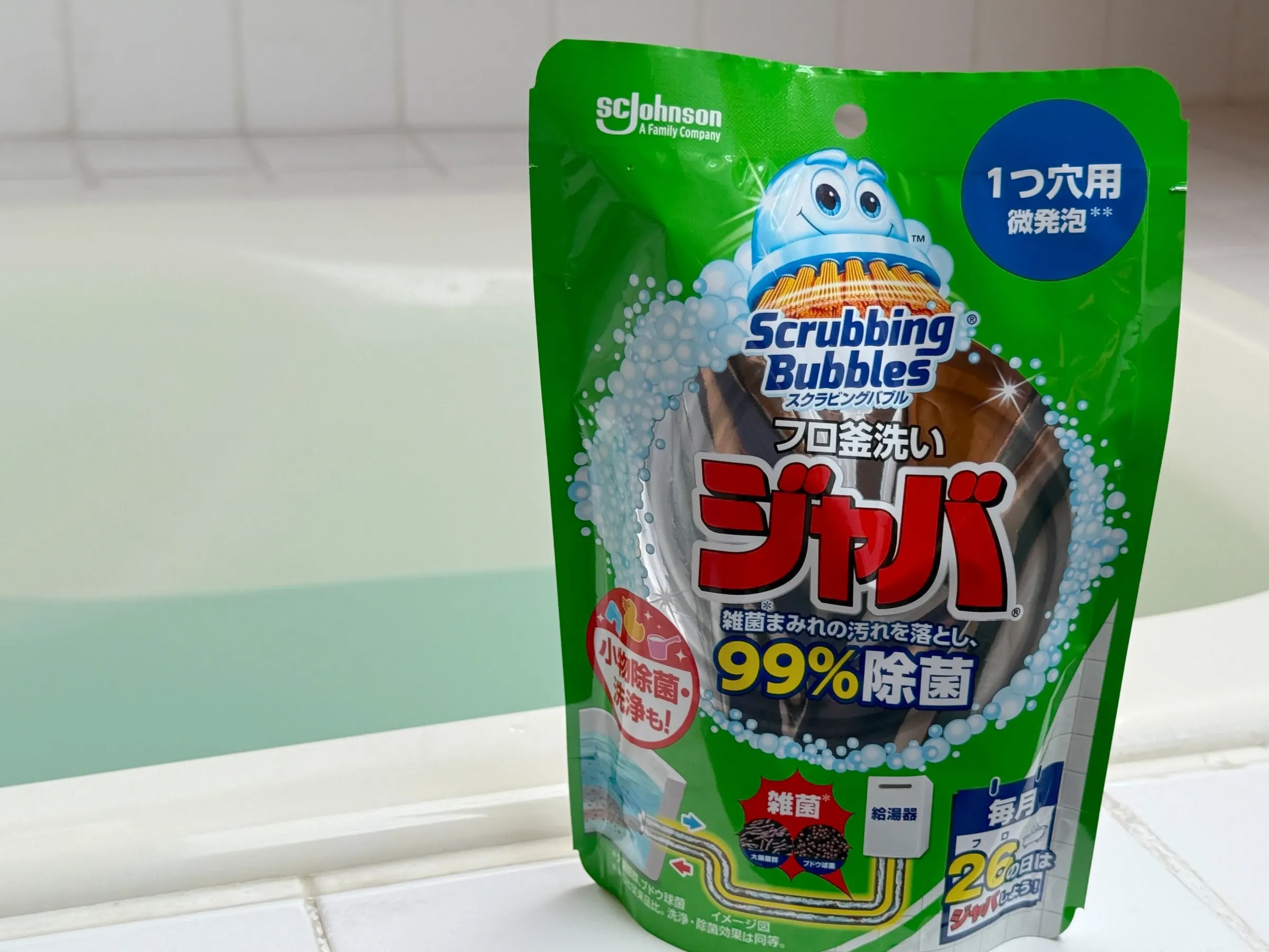 ジャバ1つ穴用