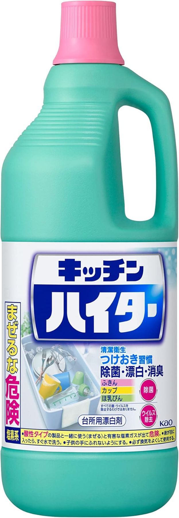 キッチンハイター 台所用漂白剤
